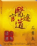 po18tw剧情介绍