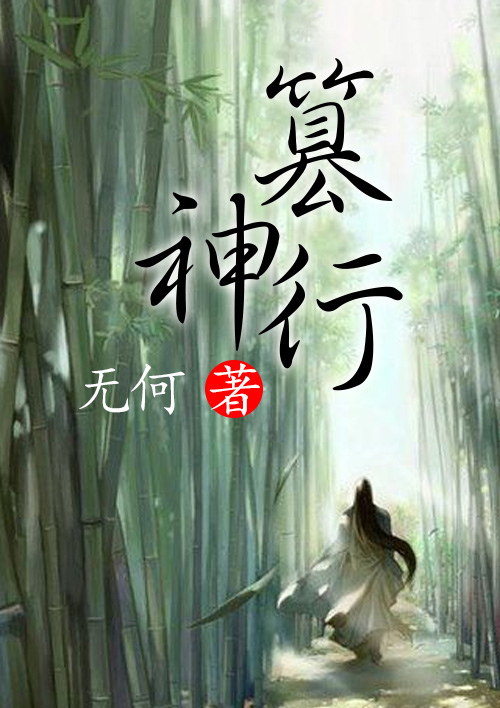 水野朝阳在线看无插件剧情介绍