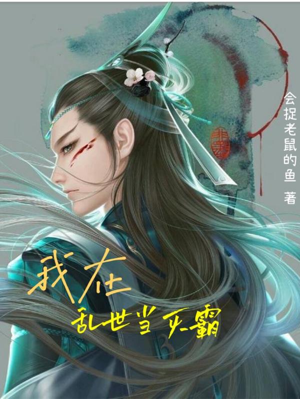 无遮挡羞18禁黄动漫网站剧情介绍