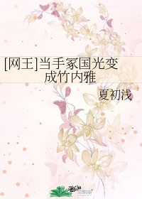 女生胸部无遮挡剧情介绍