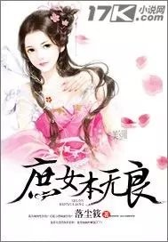 丝袜女教师兰若剧情介绍