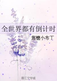 我在上课他在下添的好爽剧情介绍