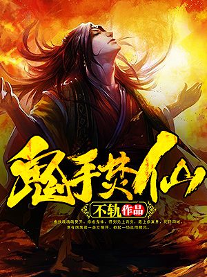 三上悠亚有无马作品吗剧情介绍