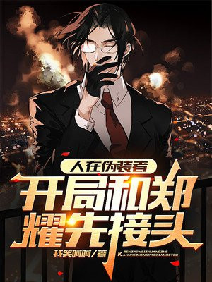 5177韩国漫画网站剧情介绍