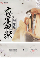 绝色炼丹师剧情介绍