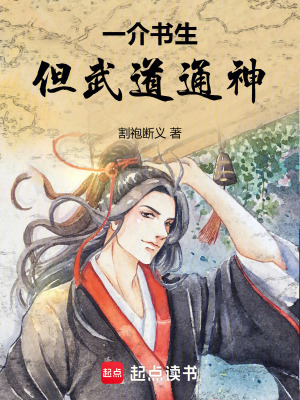 师徒双修从头肉到尾剧情介绍