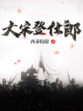 博丽灵梦剧情介绍