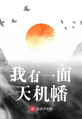 军师联盟之虎啸龙吟百度云剧情介绍