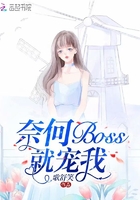 一言不合就吸血漫画免费阅读剧情介绍