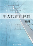 12123交管官网剧情介绍