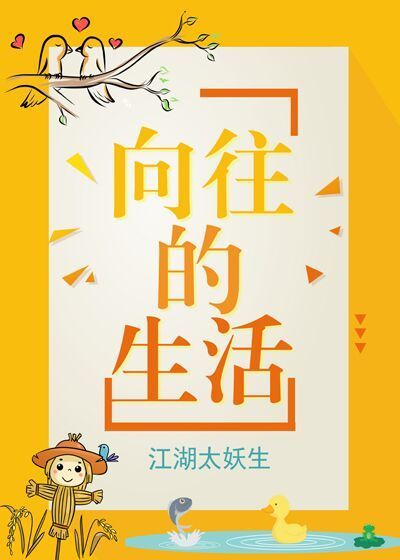 长腿诱惑剧情介绍