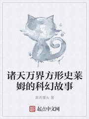 猫咪永久在线观看网页版剧情介绍