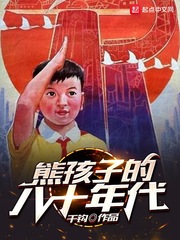 星辰变高清在线观看全集免费观看剧情介绍