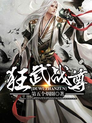 逍遥峰上的美人师尊剧情介绍