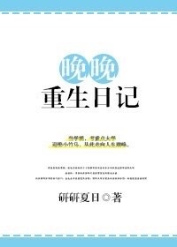 成都吴施蒙图片剧情介绍