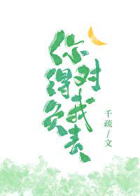 隔墙花任平生剧情介绍