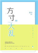 澳门风云2演员表大全剧情介绍