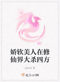 十个字母by全文阅读剧情介绍