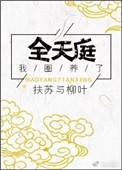 日文字体乱码一二三四最新剧情介绍