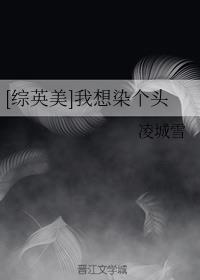 四个人玩我一个人是什么感觉剧情介绍