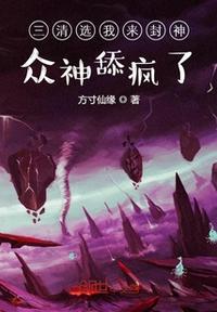 月光宝盒看片版免费剧情介绍