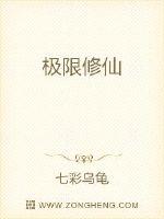 魔鬼天使陈小春剧情介绍