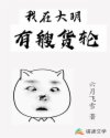 门卫秦大爷无删节精品剧情介绍