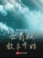 小行星剧情介绍