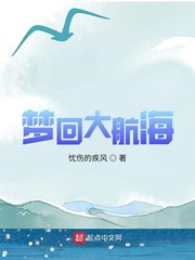 张筱雨《巅》剧情介绍