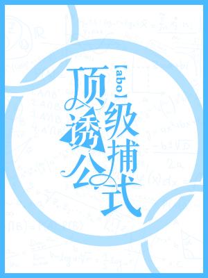 天堂2透视镜剧情介绍