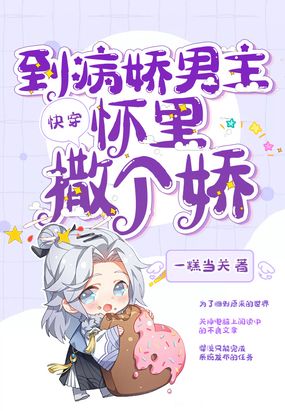 开心丁香婷婷深爱五月剧情介绍