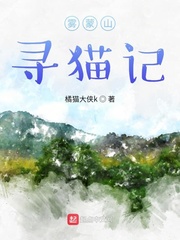 沧月镜剧情介绍