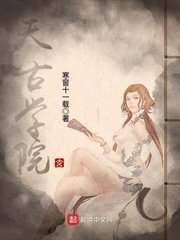 姝女有仙泉柔桡轻曼剧情介绍