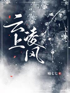 无限穿越之后宫未删节剧情介绍