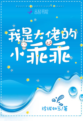 原神雷电将军乳液狂飙视频在线观看剧情介绍