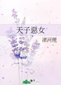 颜狗:阿阮有酒剧情介绍