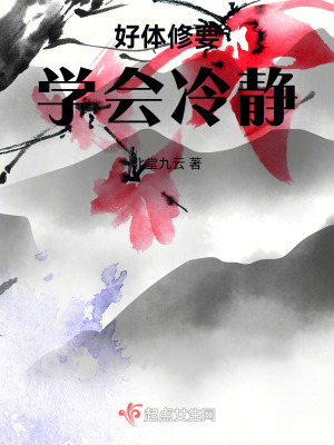 全职法师第6季全集免费剧情介绍