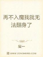 韩国电影年轻的母亲4剧情介绍