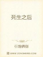 太子边走边挺进她的H女将军剧情介绍