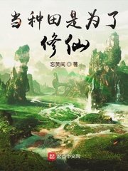 阴阳风水师剧情介绍