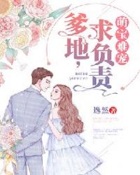 女生摸胸剧情介绍