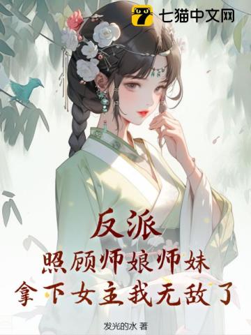 张柏芝艳阳门无删照片图组剧情介绍