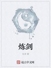 为什么下面中间凸出来剧情介绍