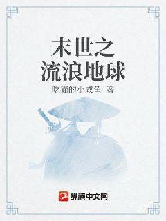 紫尸皇族剧情介绍