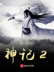 segou绅士常来剧情介绍