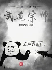 综合网123亚洲 中文字幕剧情介绍