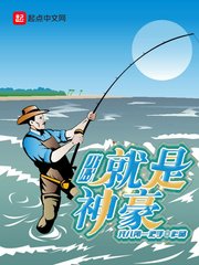 乡村教师杨羽剧情介绍