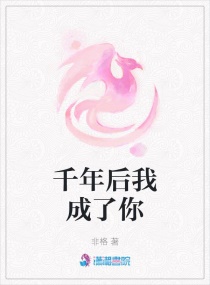 叼嘿图片大全视频直播剧情介绍