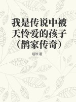 公主和僧侣剧情介绍