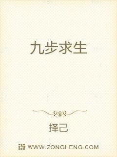 一二三四日本中文视频剧情介绍